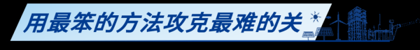 易宝配资 17年，高端换流变技术从“仰望”到“领跑”