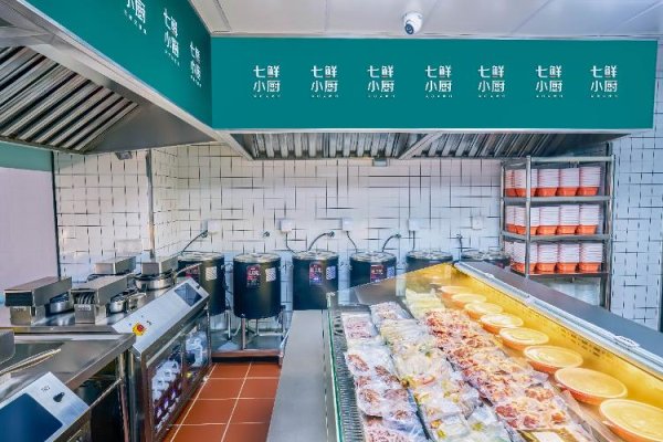 科云汇 海量财经丨七鲜小厨首店上线一周：日单1000+、复购率高于行业220%