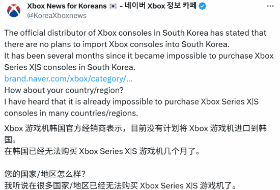 添利富 韩国Xbox处境困难 爆料称或已无进口主机计划