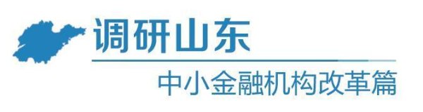 国睿信配 “消失”的村镇银行去哪了？全国一年超百家村镇银行完成重组，迎来大洗牌