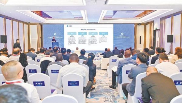 融合配资 2025海洋合作发展论坛举行两场对接会